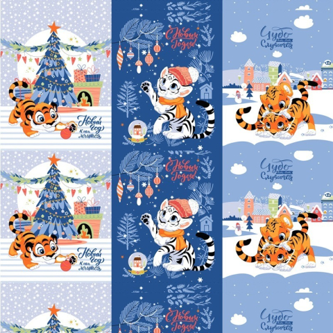 Вафельное полотно набивное 150 см 3088-1 Тигрята