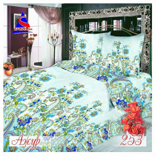 Бязь 120 гр/м2 220 см 253/1 Ажур Бязь 120 гр/м2 220 см 253/1 Ажур