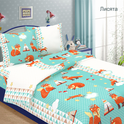 Бязь 120 гр/м2 150 см 473-1 Лисята