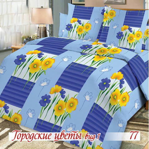 Бязь плательная 150 см 77/1