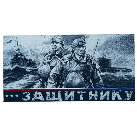Полотенце махровое 4996 Морпехи 70/140 см
