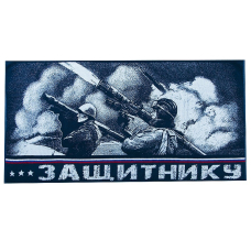Полотенце махровое 4998 Зенитчики 70/140 см