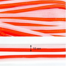 Кант светоотражающий TBY 10мм отр.R30 арт.6115 100% пэ цв.оранжевый 1 метр