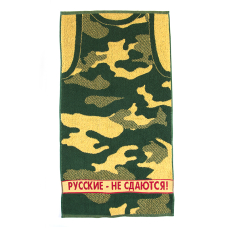 Полотенце махровое 3473/2с Русские не сдаются 50/90 см