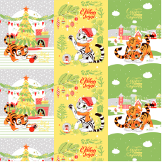 Вафельное полотно набивное 150 см 3088-3 Тигрята