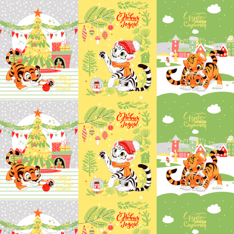 Вафельное полотно набивное 150 см 3088-3 Тигрята