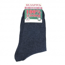 Мужские носки С21 Беларусь цвет темно-серый размер 29
