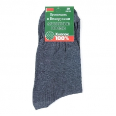 Мужские носки Б1 Белорусский хлопок серый  размер 29