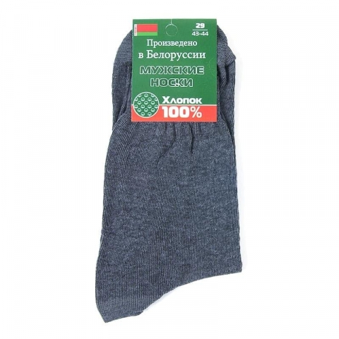 Мужские носки Б1 Белорусский хлопок серый  размер 29