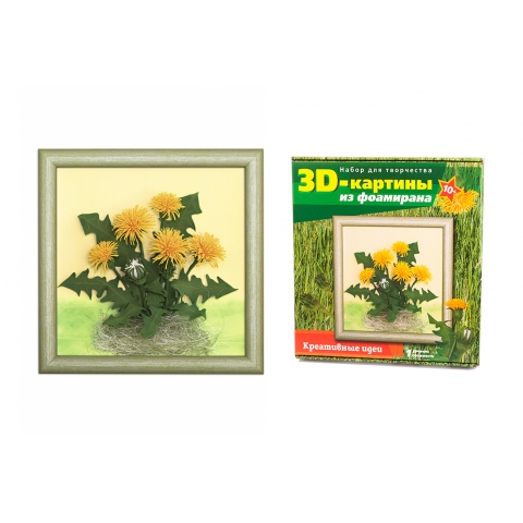 Набор для творчества 3D картона из фоамирана арт.ВМ.FM01 'Одуванчики' 27х27 см