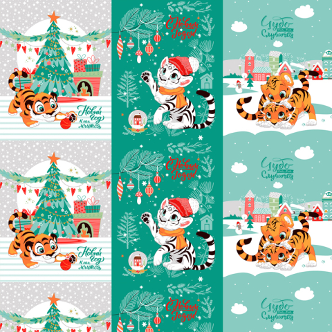 Рогожка 150 см 3088-2 Тигрята