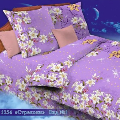 Бязь о/м 120 гр/м2 150 см 1254/1
