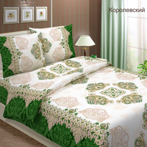Бязь 120 гр/м2 150 см 351-2 Королевский 150