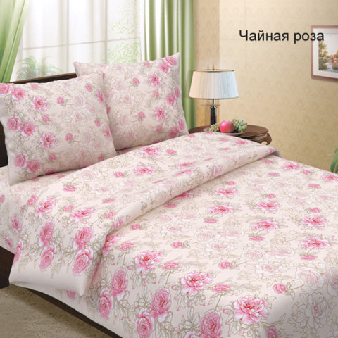Бязь 120 гр/м2 150 см 420-1 Чайная роза
