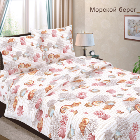 Бязь 120 гр/м2 150 см 478-1 Морской берег
