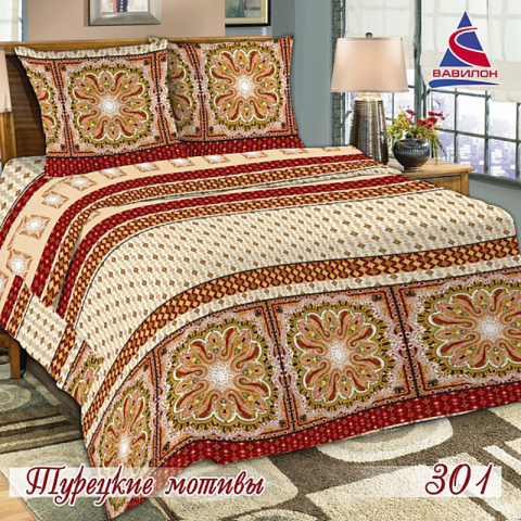 Бязь 120 гр/м2 220 см 301/1