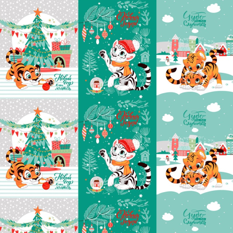 Рогожка 150 см 3088-3 Тигрята